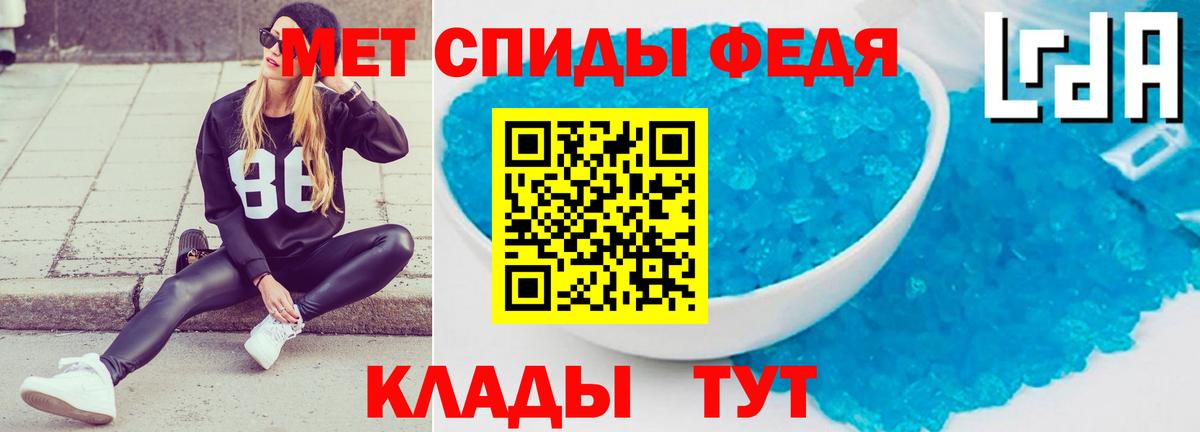 Обь  АМФ  АМФЕТАМИН  АМФ Premium  Вход с VPN 