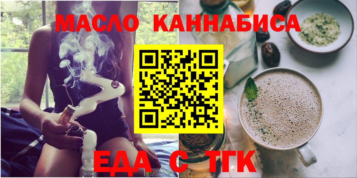 Canna-Cookies конопля  Вход с VPN  Обь 