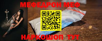 метамфетамин Обнинск