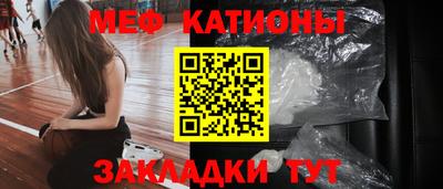 метамфетамин Обнинск