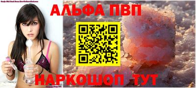 метамфетамин Обнинск