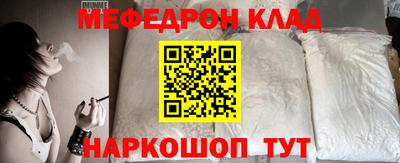 метамфетамин Обнинск