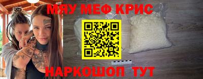 mdma Обь