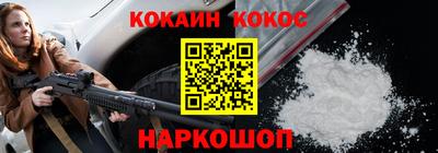 метамфетамин Обнинск