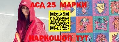 метамфетамин Обнинск