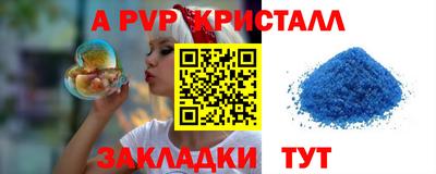 метамфетамин Обнинск