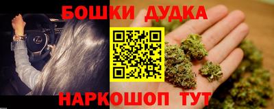 метамфетамин Обнинск