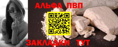 метамфетамин Обнинск