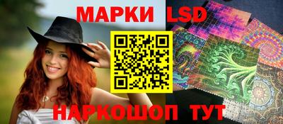метамфетамин Обнинск