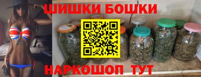 метамфетамин Обнинск