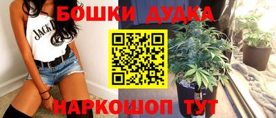метамфетамин Обнинск