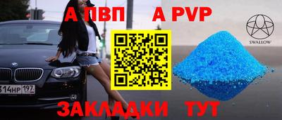 a pvp Нягань