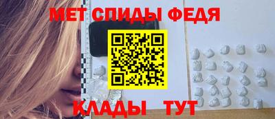 метамфетамин Обнинск