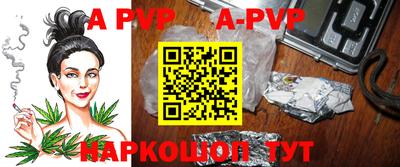 a pvp Нягань