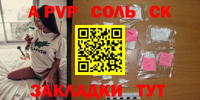 метамфетамин Обнинск