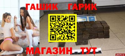 метамфетамин Обнинск