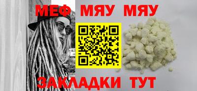 метамфетамин Обнинск