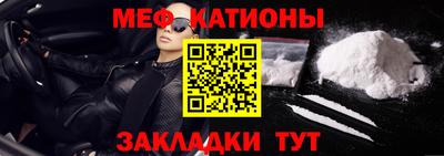 метамфетамин Обнинск