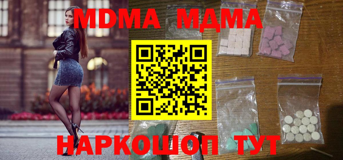 МДМА VHQ Обь