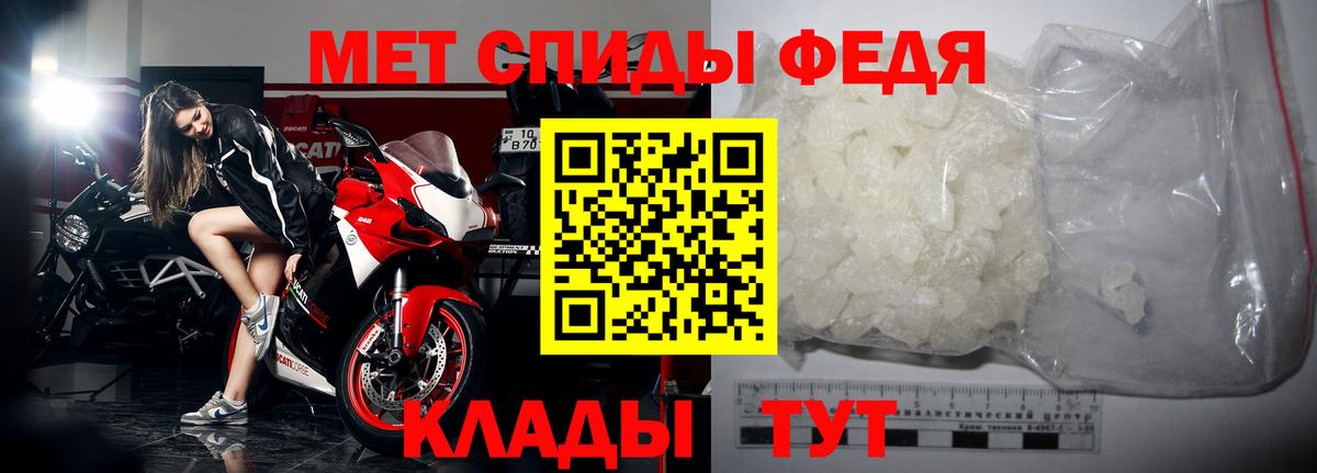 Обь  МЕТАМФЕТАМИН витя  Вход с VPN 
