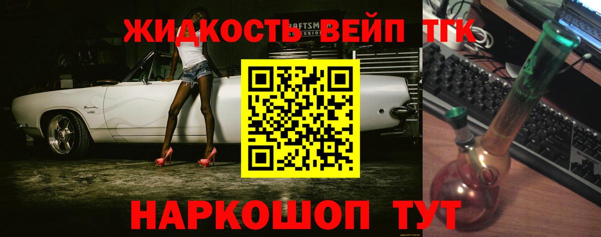 ТГК концентрат Обь