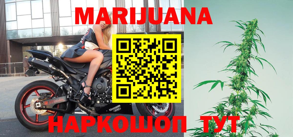 Каннабис тримм  Вход с VPN  МАРИХУАНА SATIVA & INDICA  Бошки марихуана индика  Канабис гибрид  Обь 